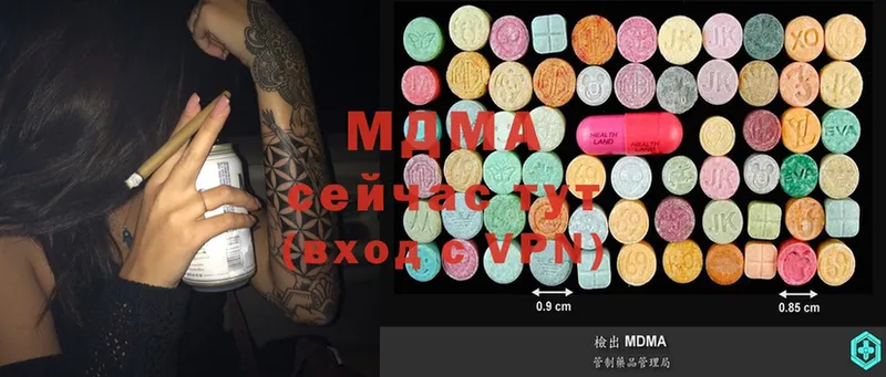 MDMA кристаллы  Давлеканово 